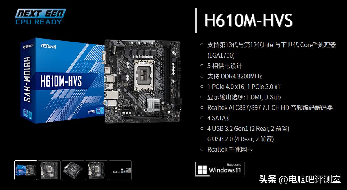 14代新主板有必要换吗,可以搭载14代酷睿cpu的主板