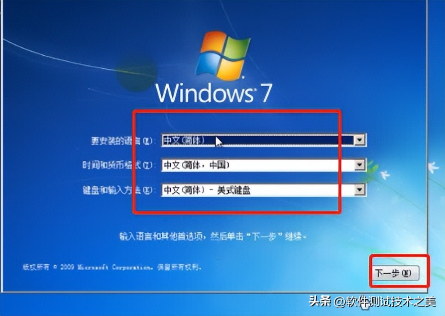 如何给windows虚拟机安装系统,如何使用虚拟机安装windows系统