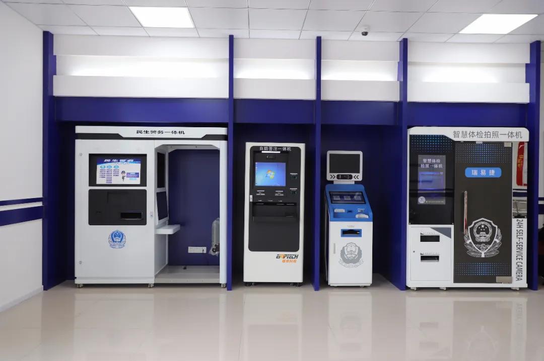 公安街面警务站,街面多功能警务工作站