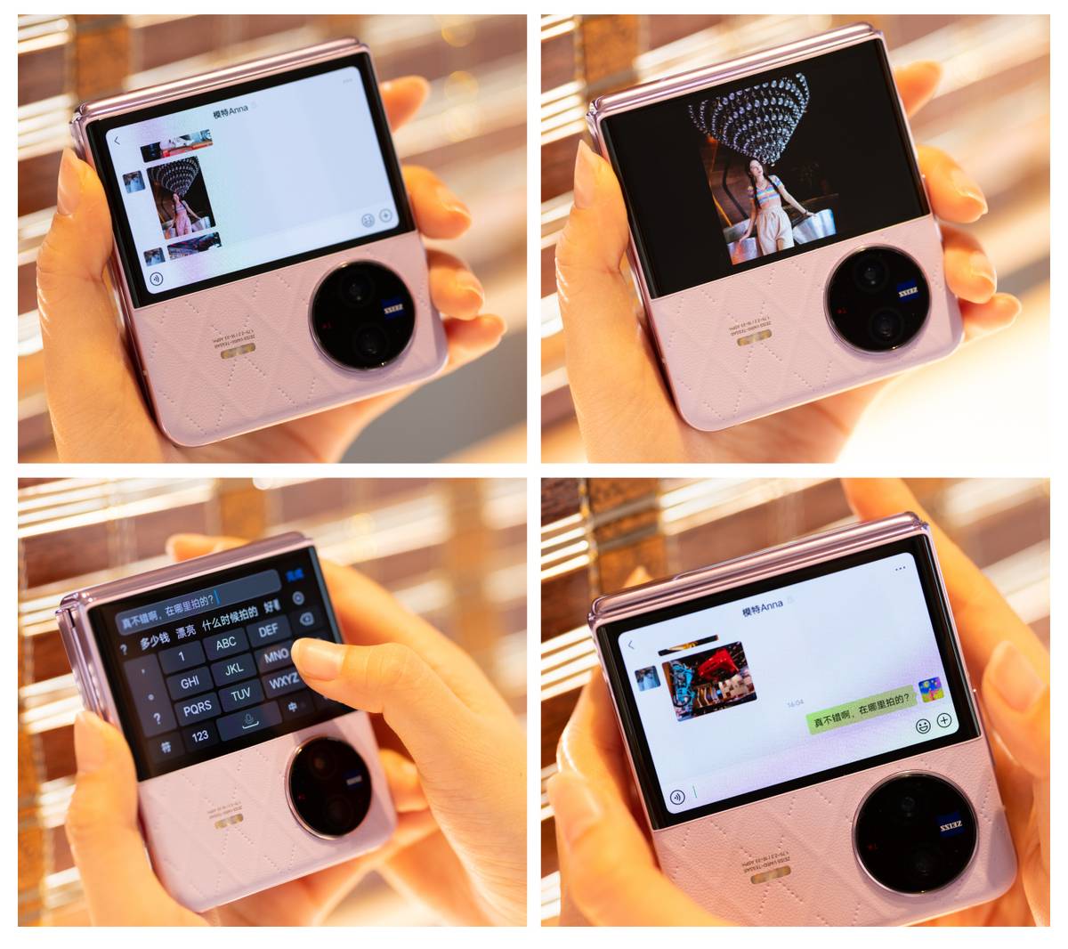 vivoxflip新款横屏旗舰,翻盖式折叠屏手机vivoxflip