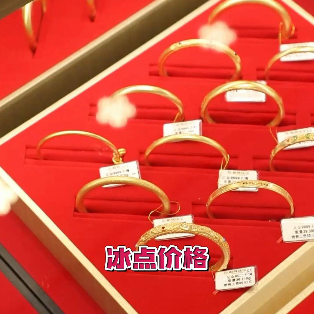 520你准备给你女朋友送点啥？@包子哥传媒团购号