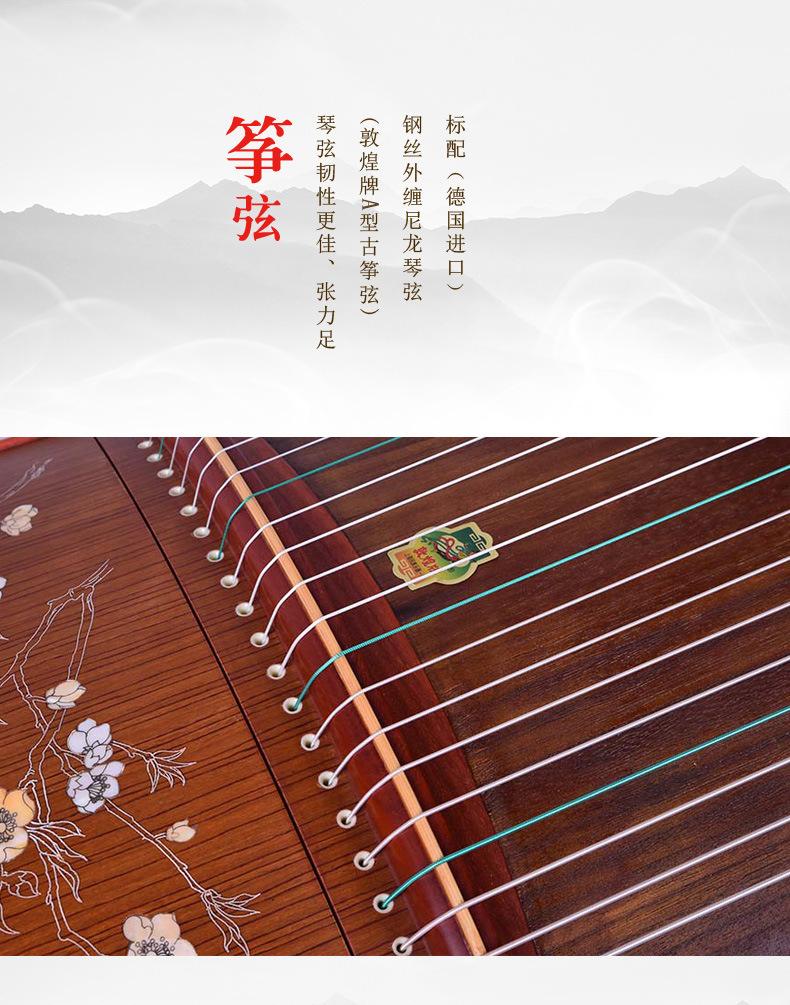 武汉古筝专卖店在哪,武汉古筝培训机构