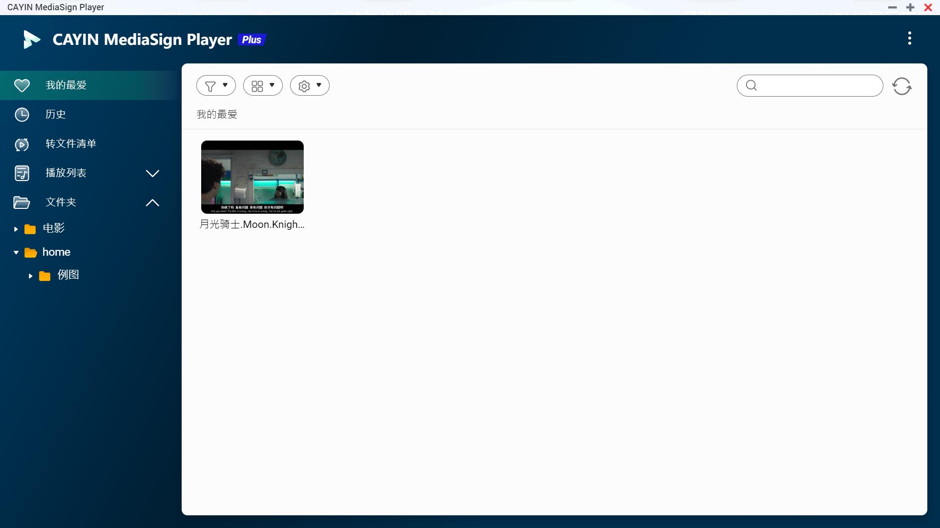 h265缩略图预览,h265视频压缩转换软件