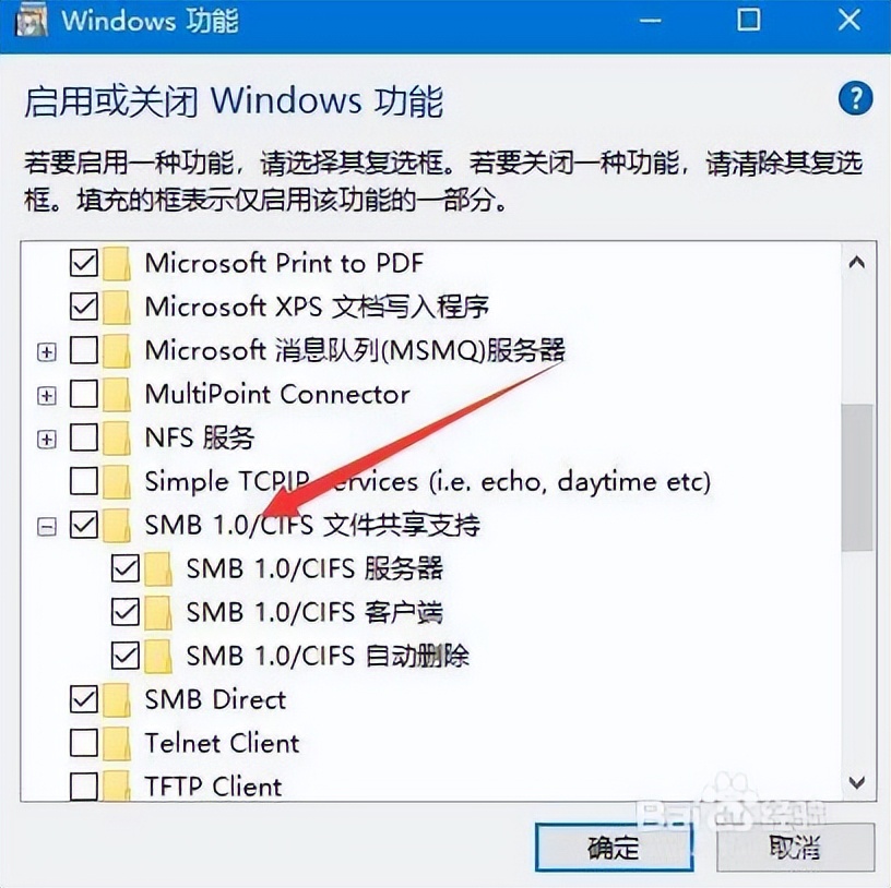 使用银河麒麟操作系统的电脑,银河麒麟操作系统v10访问共享文件