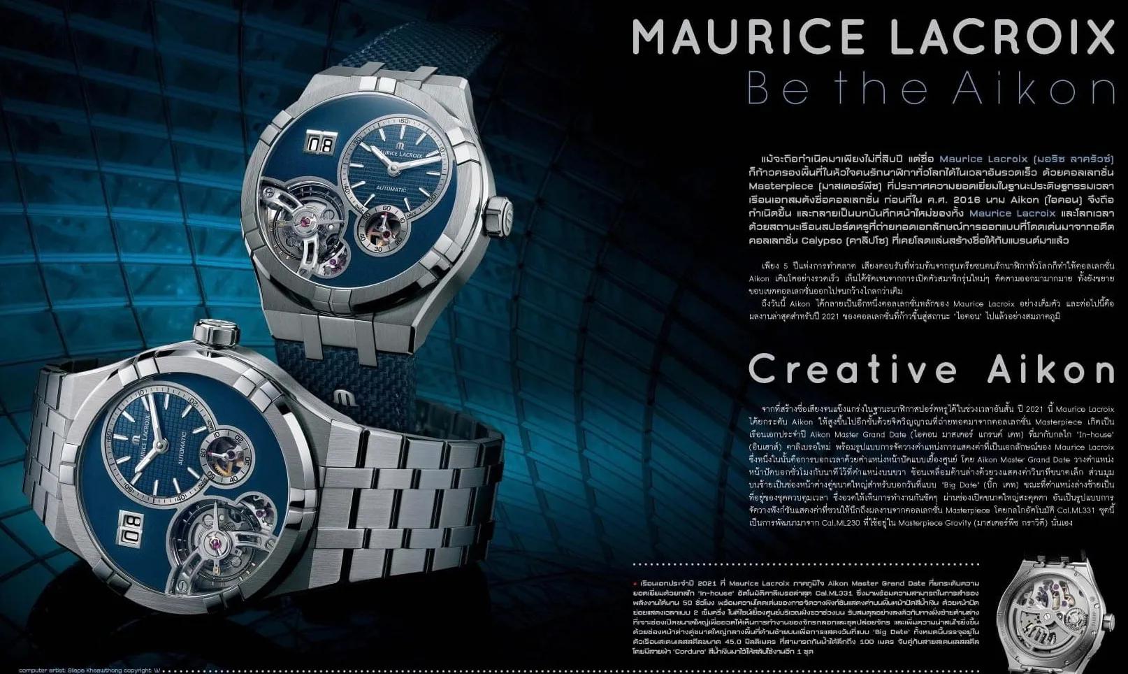 艾美aikon系列青铜限量版,艾美aikon钛黑