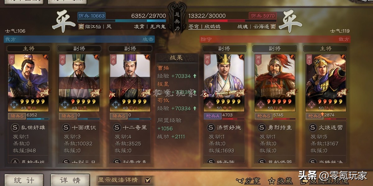 三国志战略版s3贾诩传承战法,三国志战略版驱散好用不