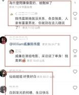 超模何穗崔始源,崔始源刘雯何穗