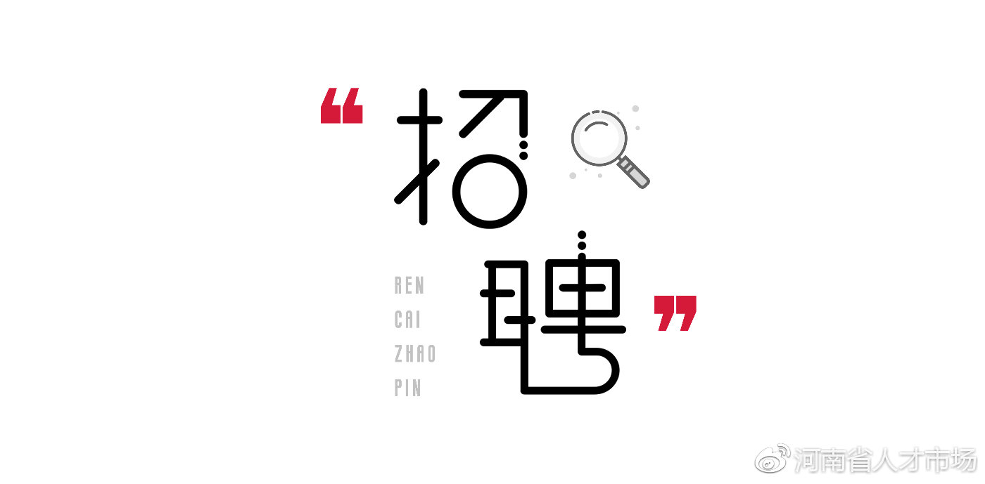 【双选会】|河南省毕业生就业市场师范类分市场暨河南师范大学2023届毕业生春季就业双选会