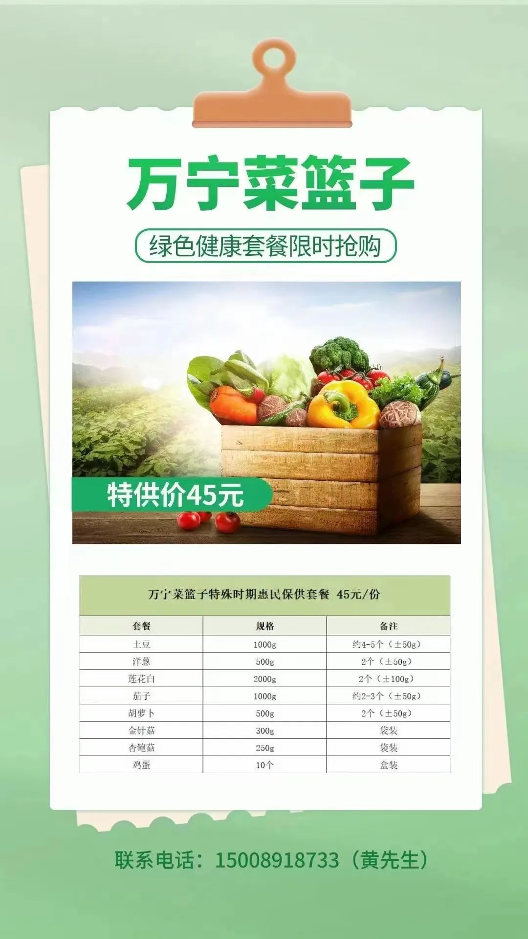 万宁什么时候解除静态管控,万宁静态管控最新通知