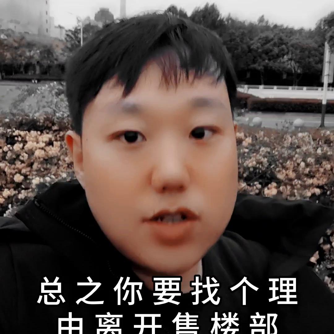 100万的房子买房砍价一般能砍多少,100万左右的房子砍价技巧