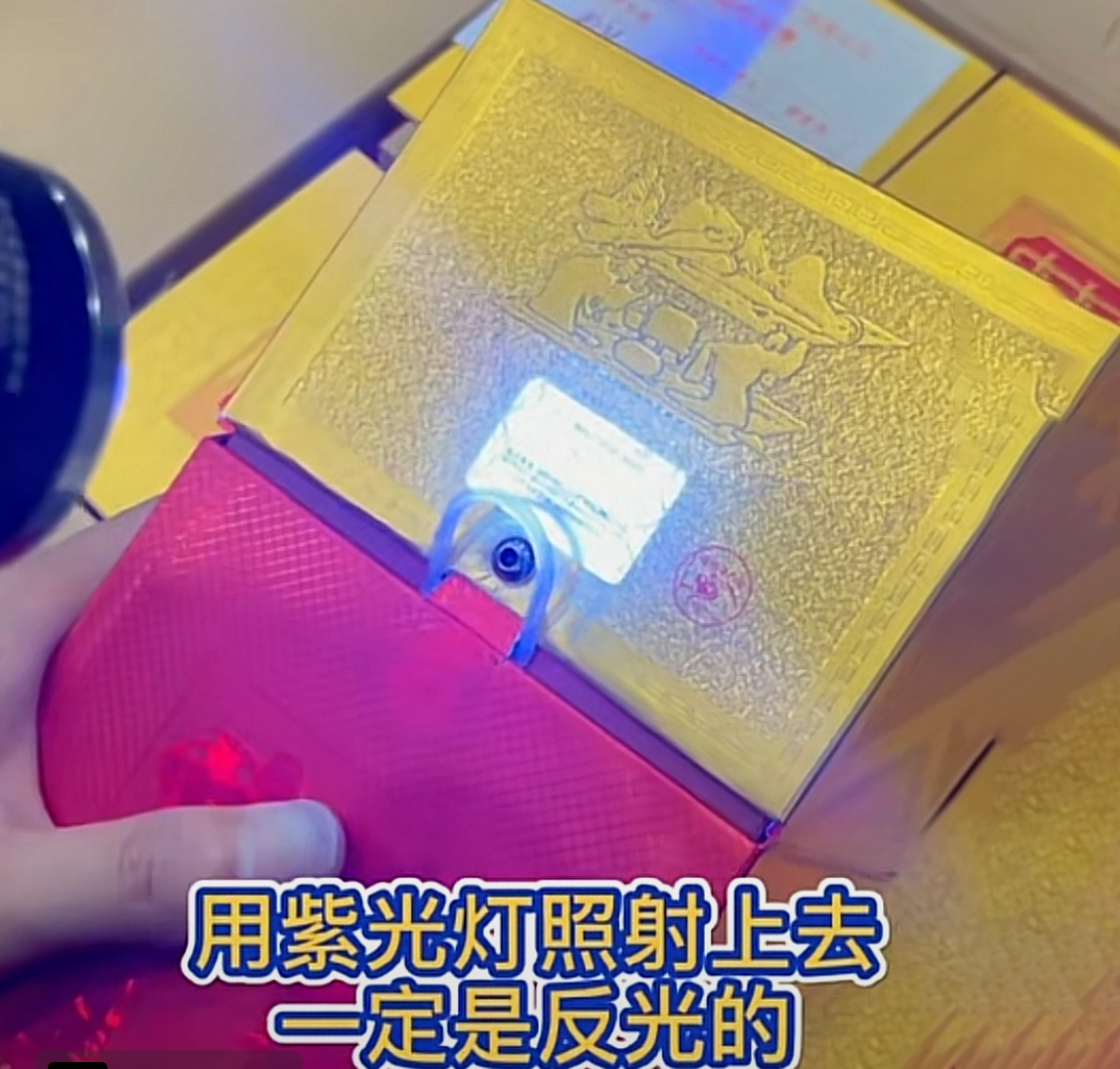 水晶剑剑南春真伪查询,剑南春水晶剑箱子怎么看真伪