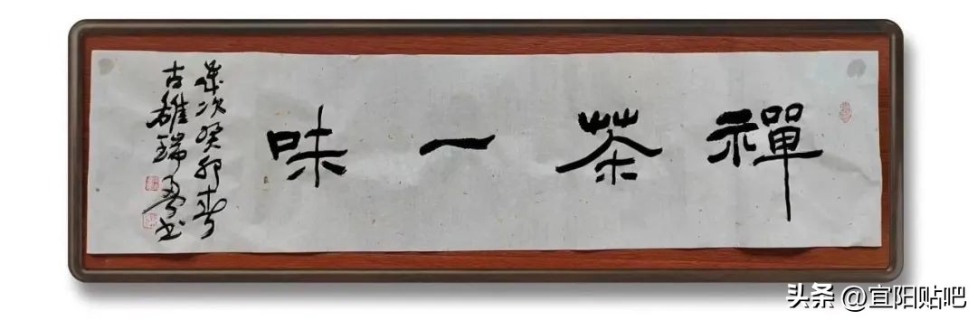 周瑞盈宜阳,宜阳周瑞盈