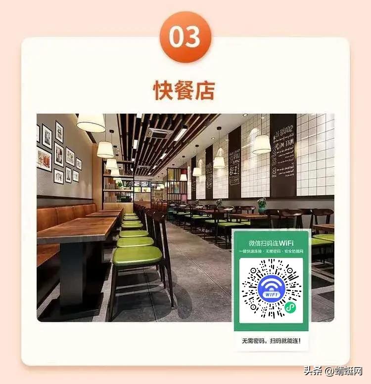 启航：日赚1000的共享WiFi项目，玩法思路