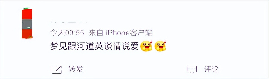 黑暗荣耀文恩和河道英在一起没,黑暗荣耀里河道英与文东恩谈话