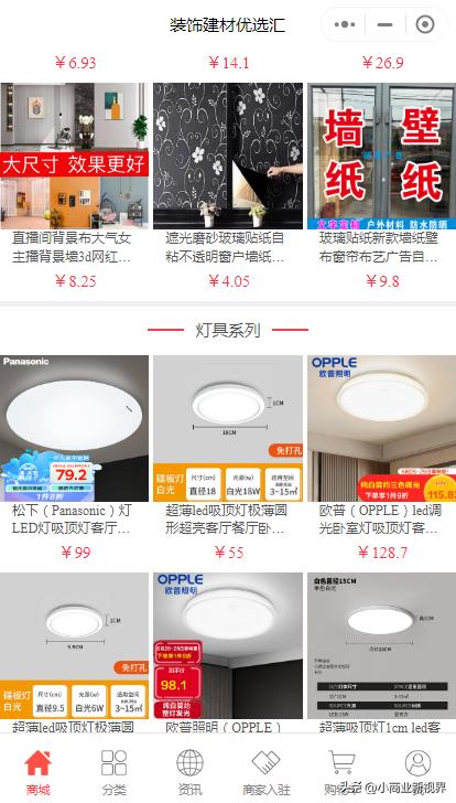 装饰建材优选汇,装饰建材集合平台