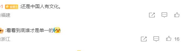 印象反转！中美前十电影对比：美国全是拯救世界中国题材多元