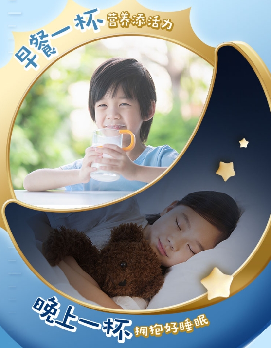 伊利qq星儿童成长配方奶粉哪款好,伊利qq星哪款儿童奶粉好