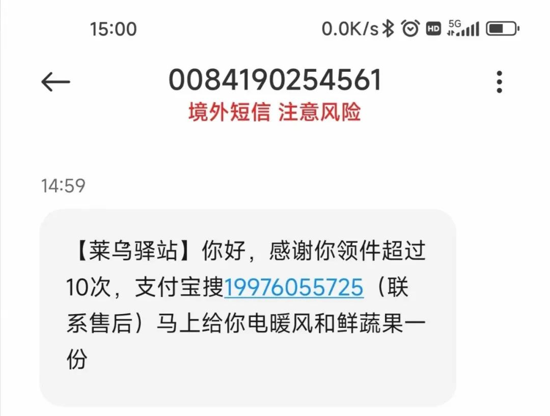 新型刷单诈骗高发原因,连环诈骗猛如虎新型刷单骗术