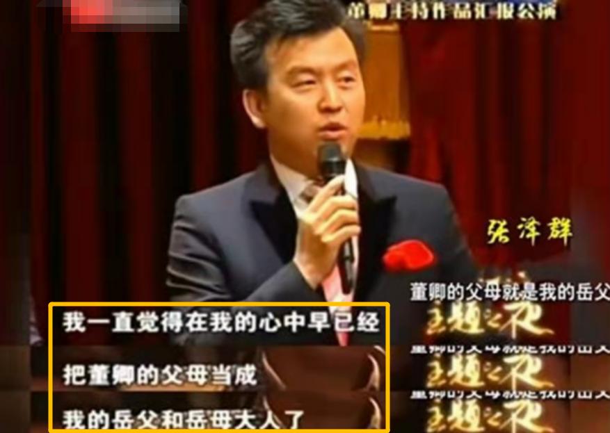 央视著名主持人张泽群深夜发文,主持人张泽群多大生儿子的