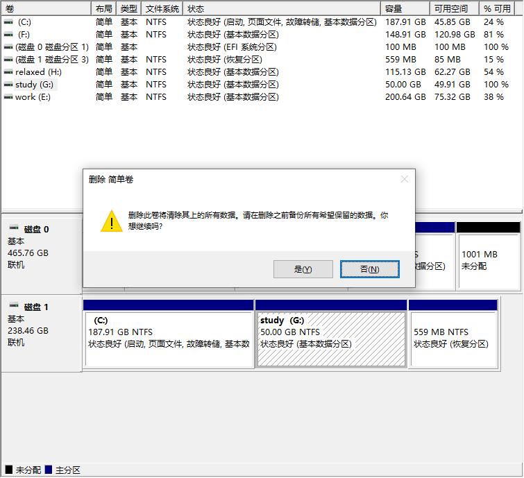 三秒教会你电脑磁盘应如何分区,新买的电脑磁盘分区教程