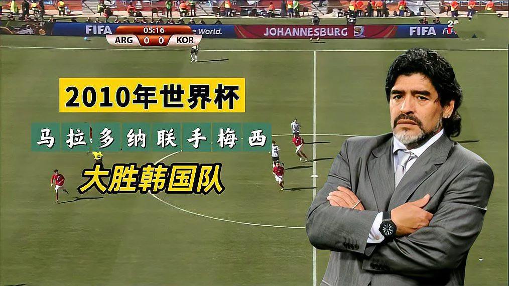 世界足球矮个子球星,世界最佳矮个子球员