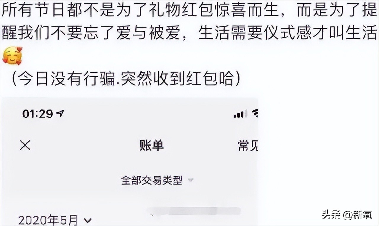 古早网红zz小黑官宣怀孕，被男友绑住吸血，以后变林珊珊2.0？