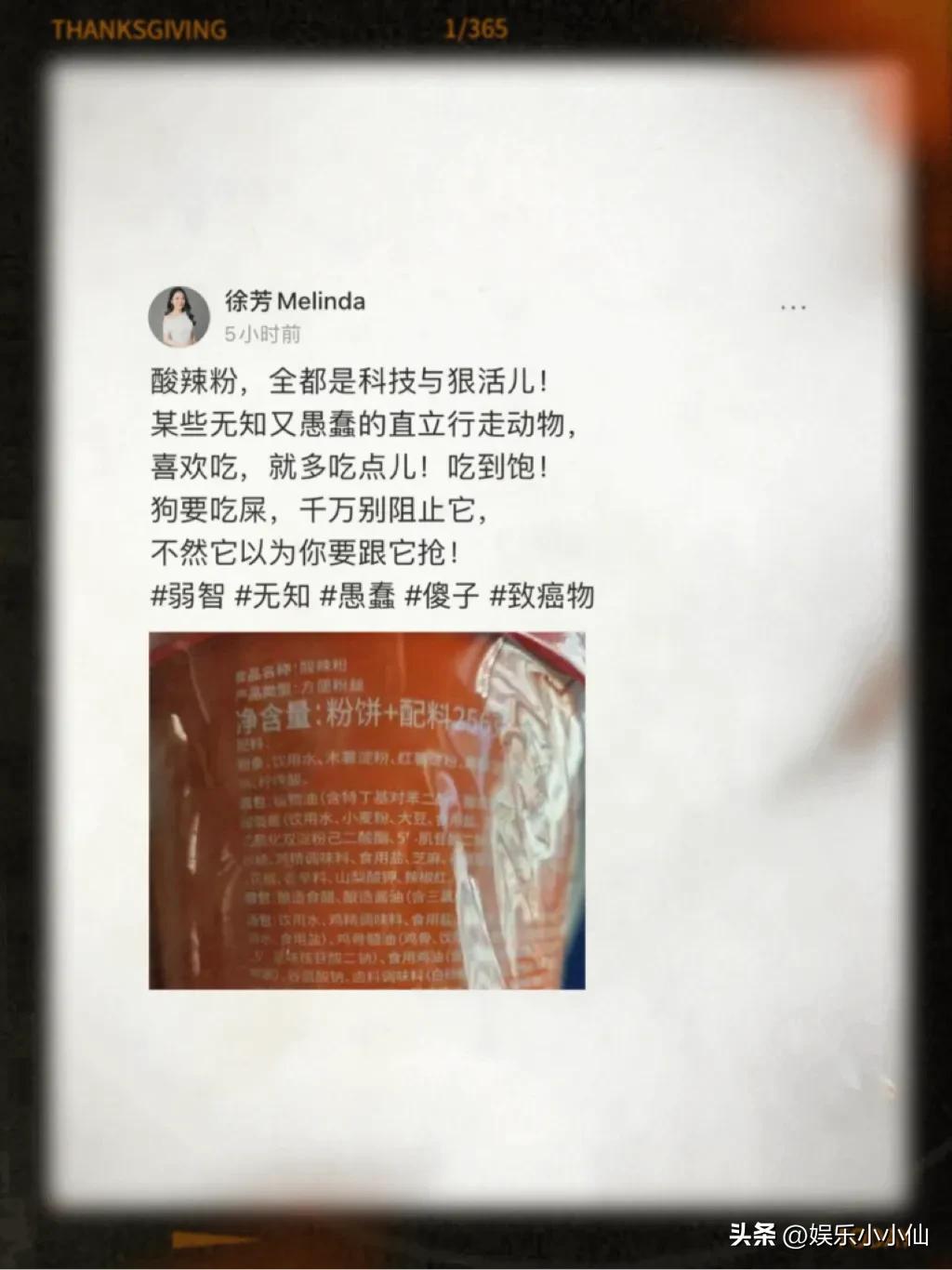 张兰起诉徐芳要多久才能出结果 (张兰给徐芳下律师函什么时候生效)