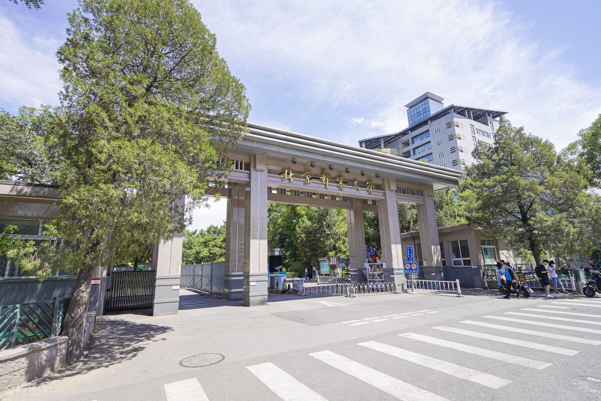 教育学调剂是在什么范围内调剂,2020教育学考研调剂院校汇总