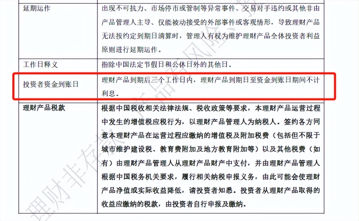 「入门篇28」七步法看懂万字产品说明书