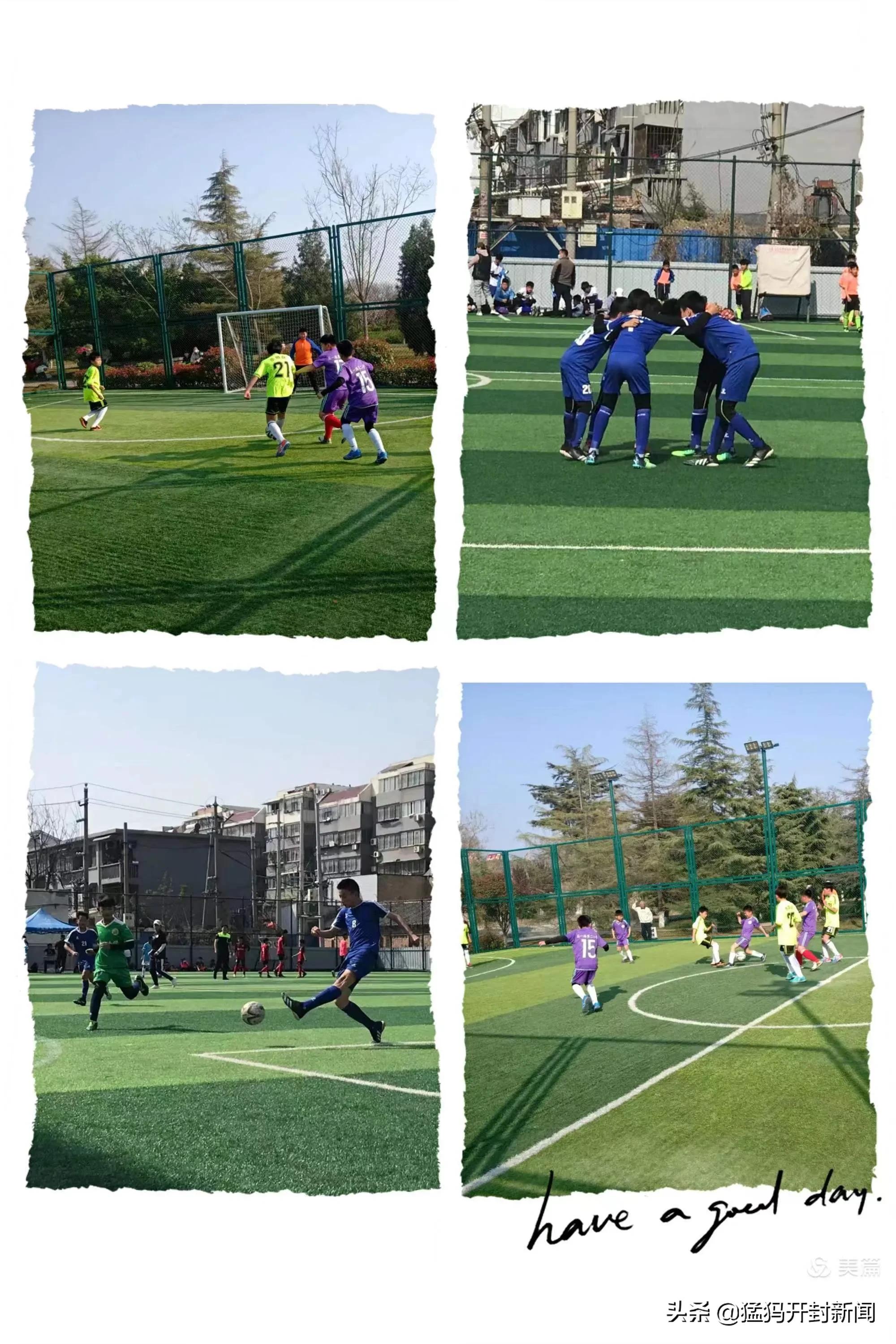 开封市长杯2024足球赛初中,开封市长杯足球赛高中