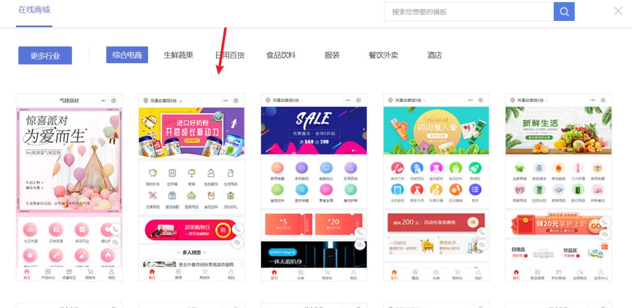 微信小程序商城搭建多少钱,微信小程序商城搭建代码