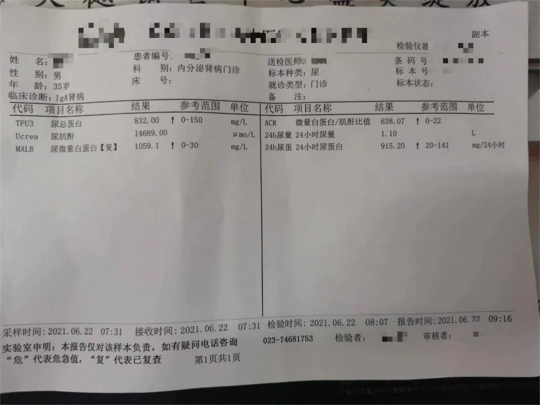 iga肾病四级能治愈几率有多大,iga肾病4级可以保持一辈子吗