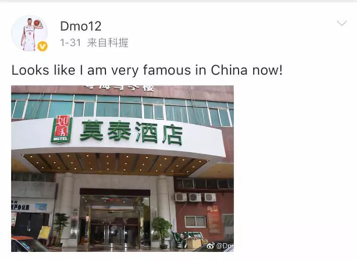 莫泰尤纳斯快攻,莫泰尤纳斯梦幻脚步nba