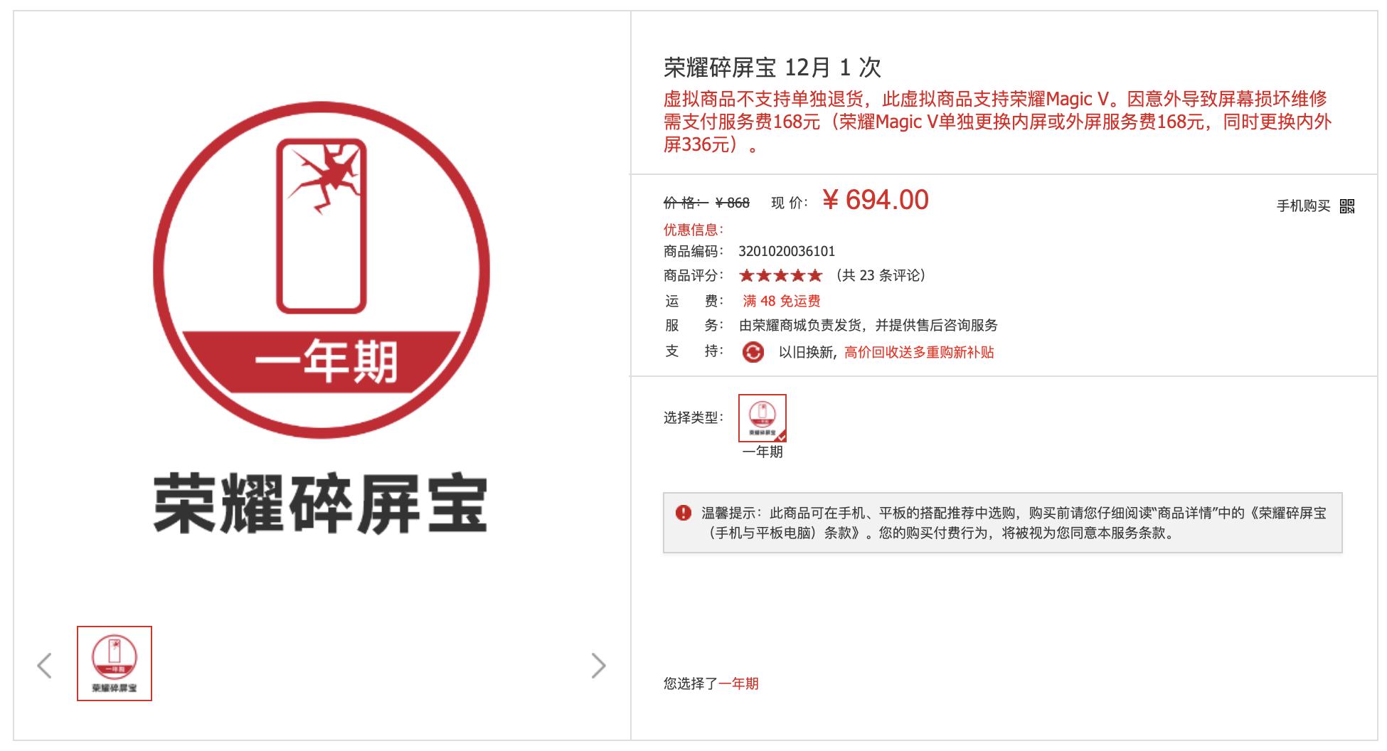 折叠屏内屏坏了还值多少钱,折叠屏摔坏了值得修吗