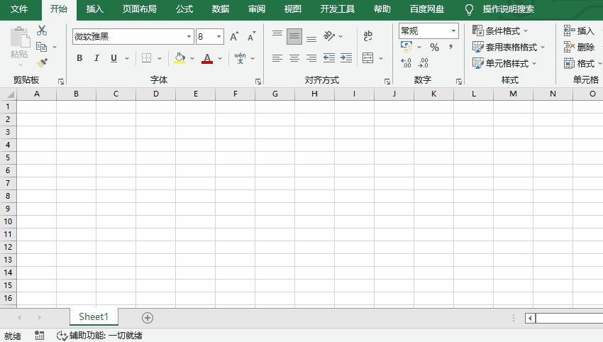 excel单元格编辑栏不见了怎么办,excel公式编辑窗口消失了