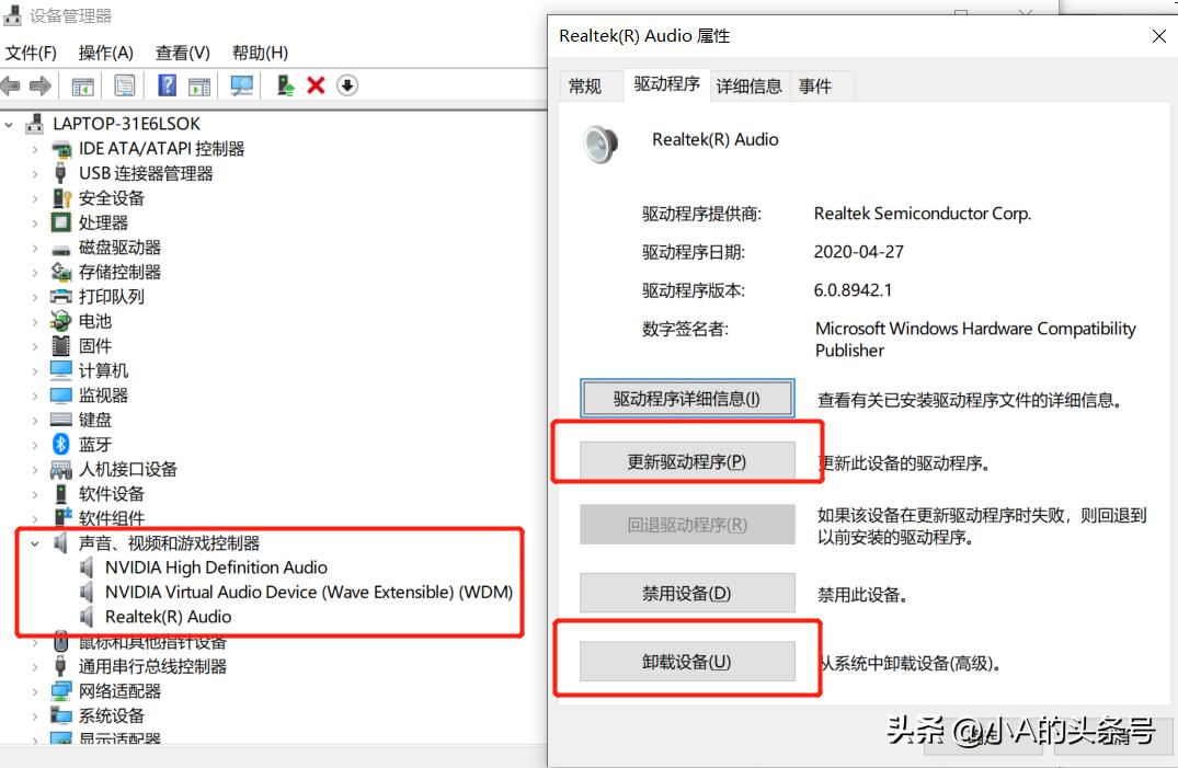 为什么电脑突然没音了,电脑为什么突然没有声音win10