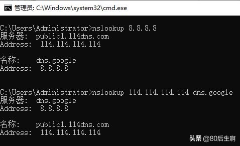 查看域名对应的ip地址命令,域名转换为ip地址的命令