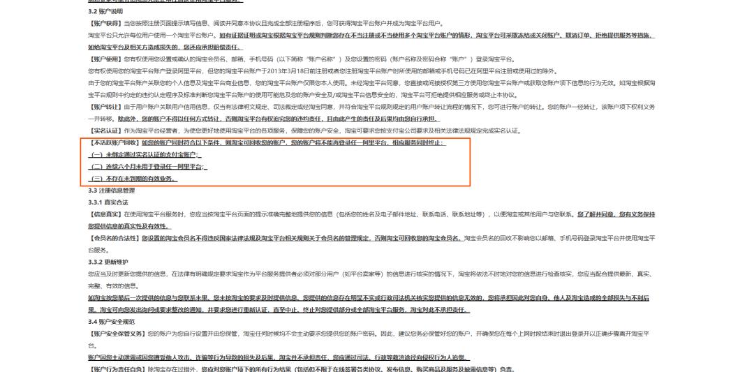 只有微信也可以要回欠款,只有微信能不能找回微信