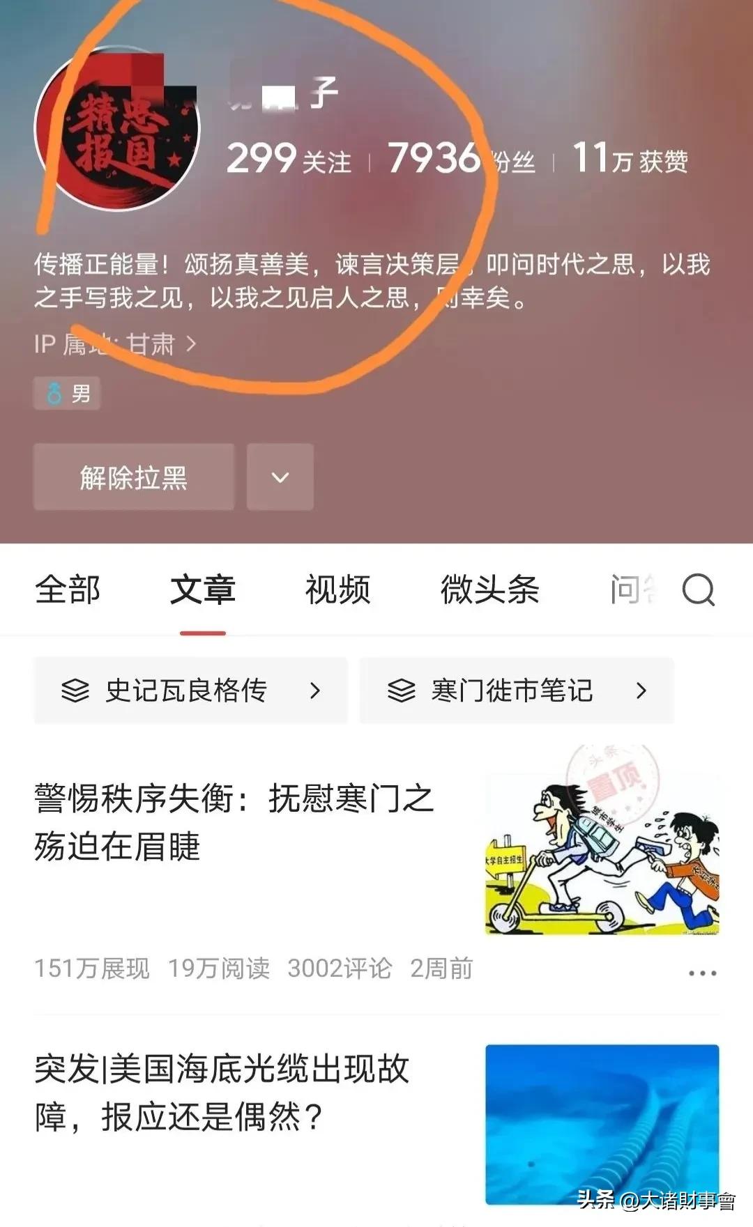 自媒体只发微头条能存活多久,自媒体微头条和写文章