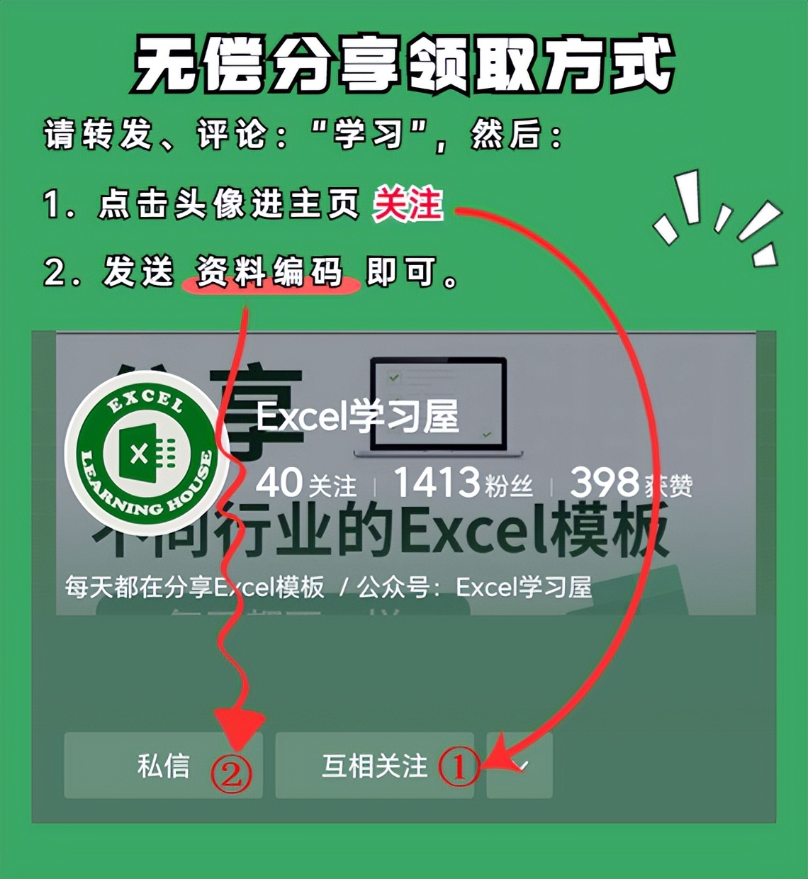 手机wps函数公式大全及使用方法,wps函数公式加减乘除合并