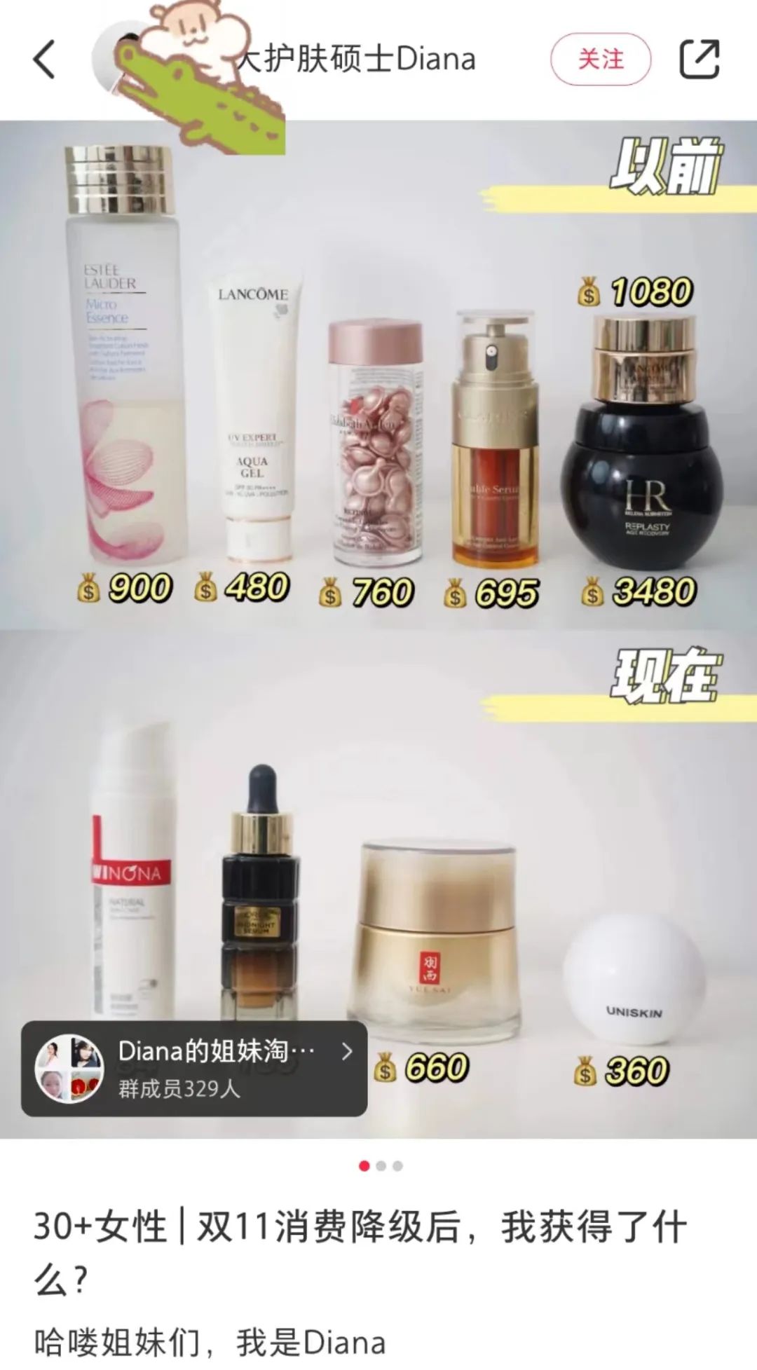 消费降级如何省钱,消费降级卖什么比较好