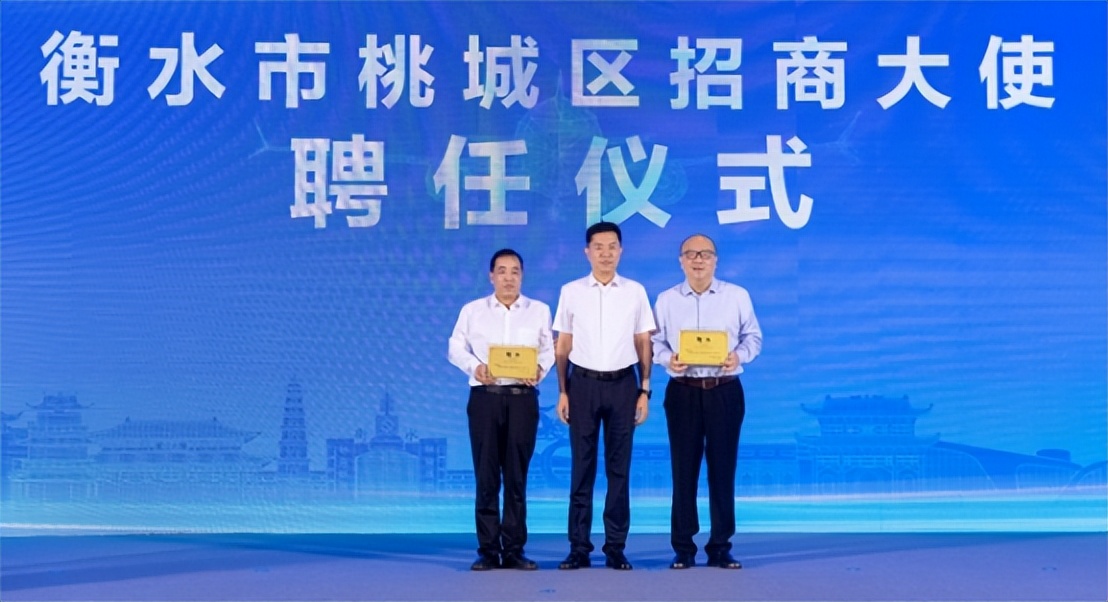 首届中国·桃城通用航空（数字经济）创新创业大赛在宁波举办