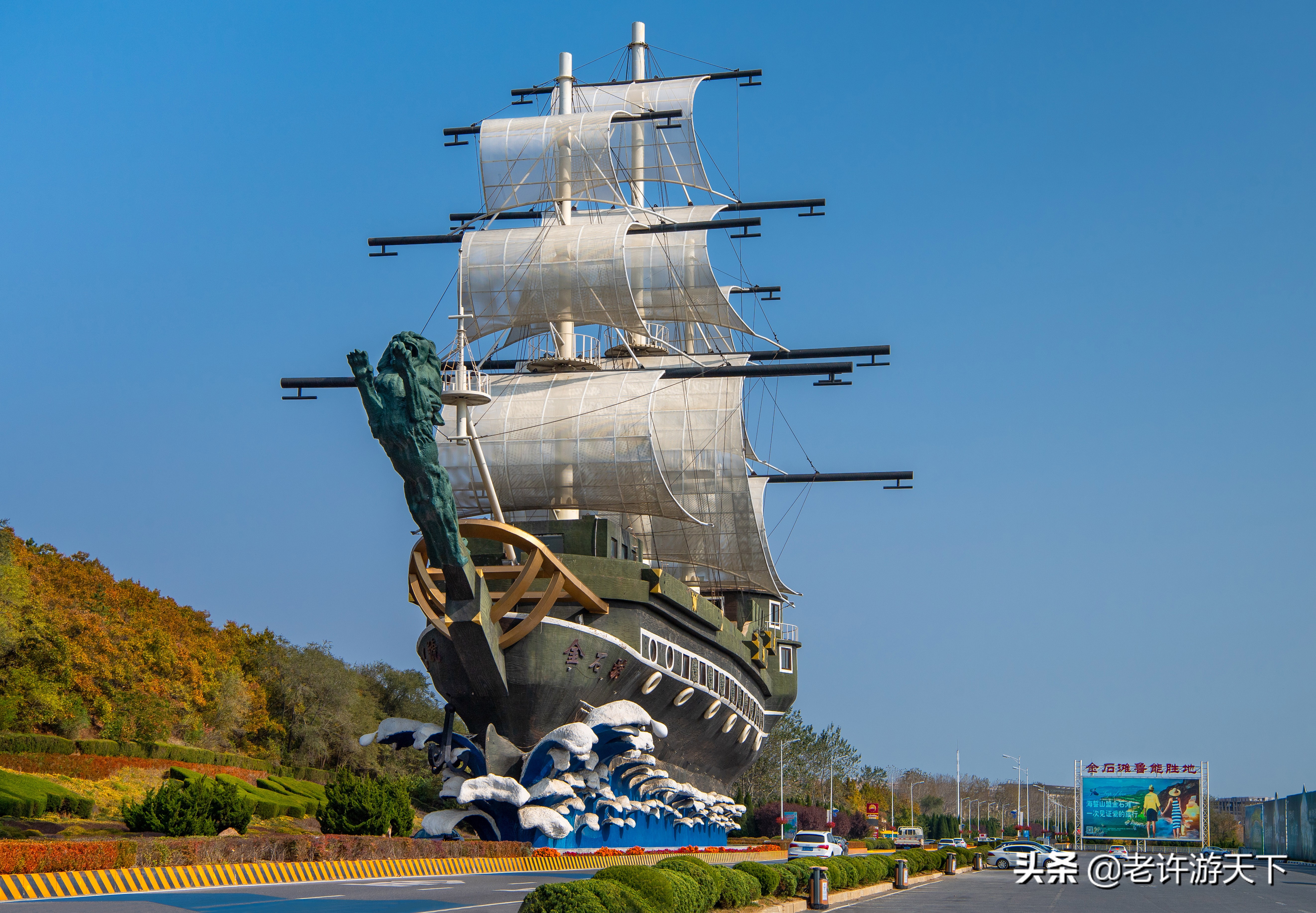 老许游记大全,老许游记第四天完整版