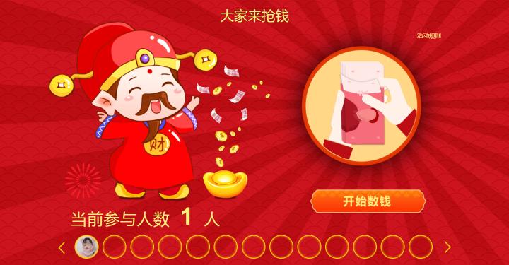 小型年会晚宴和游戏活动策划方案,年会策划创意游戏有哪些内容