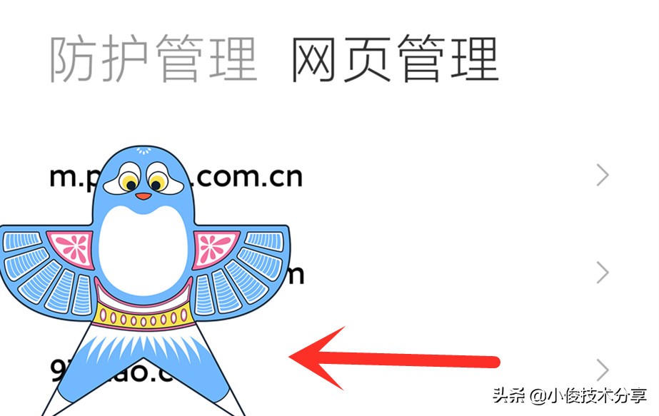 不良网页浏览后会有什么危害,手机浏览网页会中毒吗