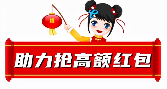 谨防微信六种红包骗局,最新红包骗局套路已在全网蔓延