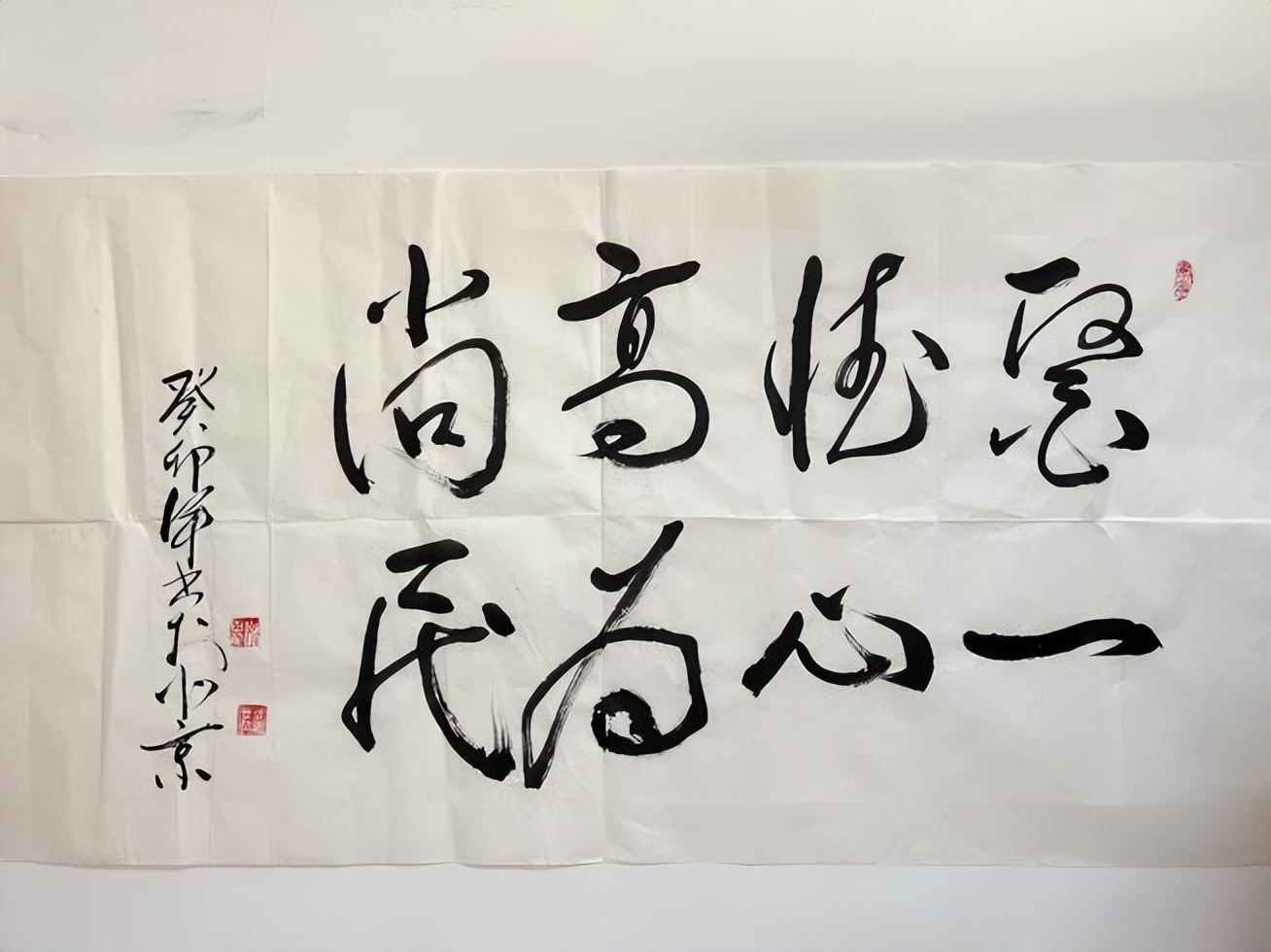 德医双馨和德艺双馨,德艺双馨中医养生