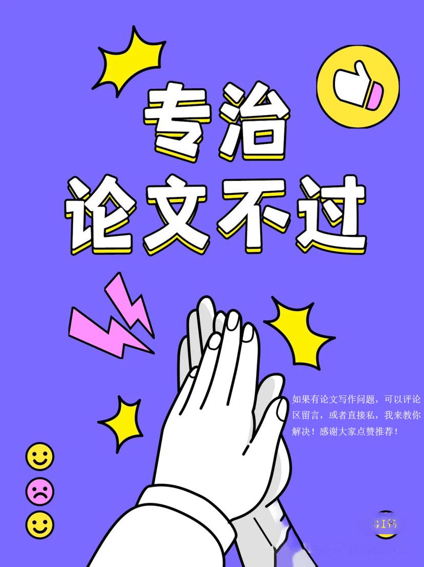 如何自动生成论文目录