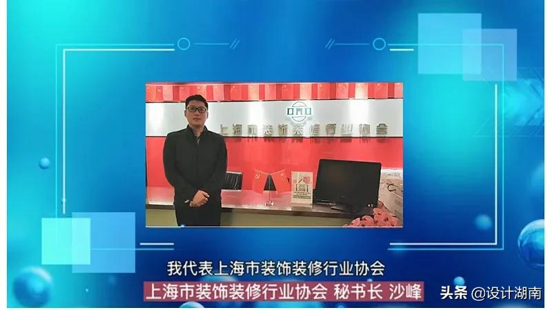 建筑行业代表大会,建筑行业协会大会