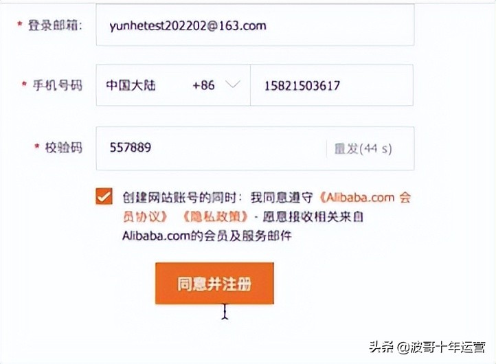 阿里国际站培训的内容有哪些,阿里国际站星级提升
